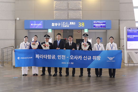 1일 인천국제공항에서 진행된 파라타항공 인천-오사카 신규취항식에서 파라타항공 임직원들이 기념 촬영을 하고 있다. [사진=파라타항공]