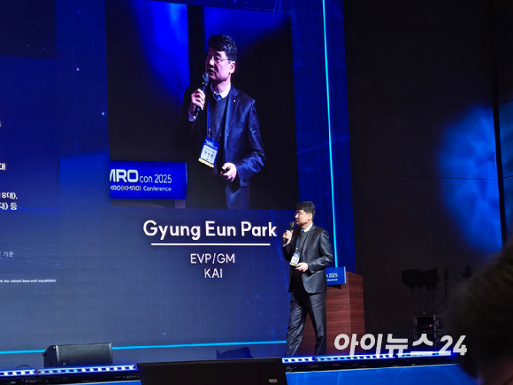 박경은 한국항공우주산업(KAI) 전무가 14일 대전ICC호텔에서 진행된 '대한민국 MRO 국제 컨퍼런스(KMROcon 2025)'에서 발언하고 있다. [사진=최란 기자]