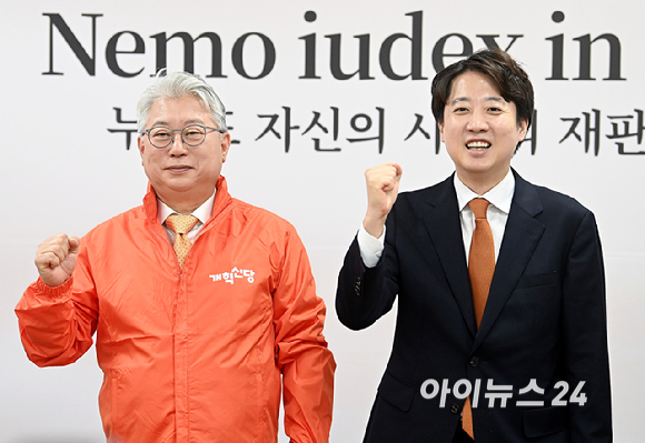 개혁신당 이준석 대표와 조응천 경기도지사 후보가 4일 서울 여의도 국회에서 열린 개혁신당 최고위원회의에 앞서 공천장 수여식에서 기념촬영을 하고 있다. [사진=곽영래 기자]