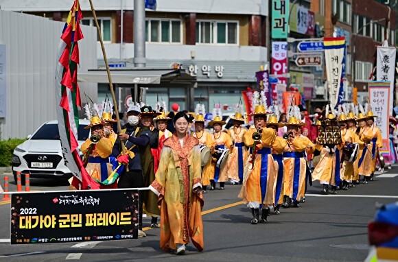 지난해 고령 대가야축제가 열리고 있다.  [사진=고령군]