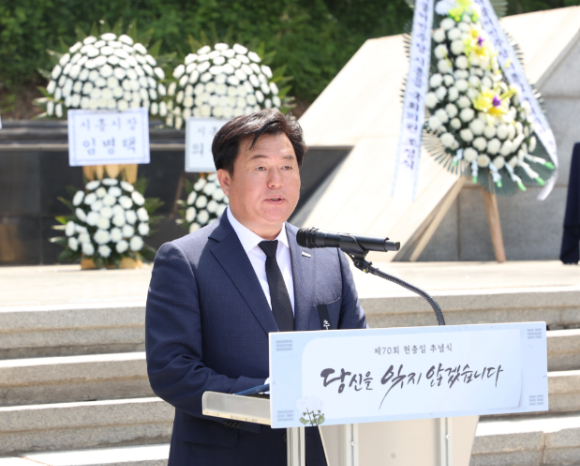 임병택 시흥시장이 6일 현충탑에서 열린 제70회 현충일 추념식에서 추념사를 하고 있다. [사진=시흥시]