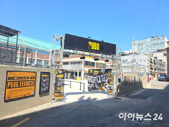 크래프톤이 오는 11일부터 서울 성수동에 게임 '배틀그라운드'의 세계관을 담은 600평 규모의 복합문화공간 '펍지(PUBG) 성수'를 정식 개관한다. 사진은 펍지 성수 정문. [사진=박정민 기자]