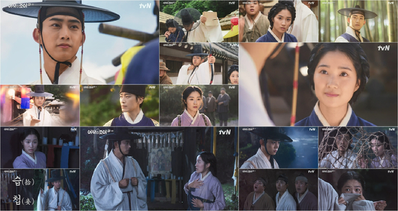 어사와 조이 [사진=tvN]