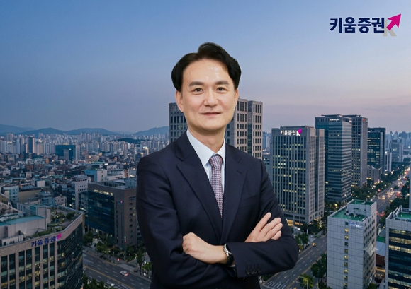 키움증권 엄주석 대표이사 [사진=제미나이 제작]