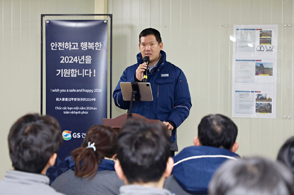 허윤홍 GS건설 대표가 2일 서울 잠원동 '메이플자이' 현장에서 임직원들과 시무식 행사를 진행하고 있다. [사진=GS건설]