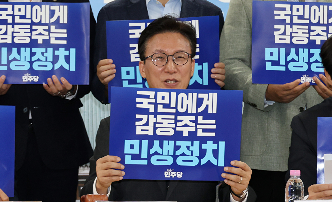 4일 오전 충남도청 상황실에서 열린 더불어민주당 충남 최고위원회의에서 김민석 당 대표를 비롯한 참석자들이 피켓 퍼포먼스를 하고 있다. 2026.9.4 [사진=연합뉴스]