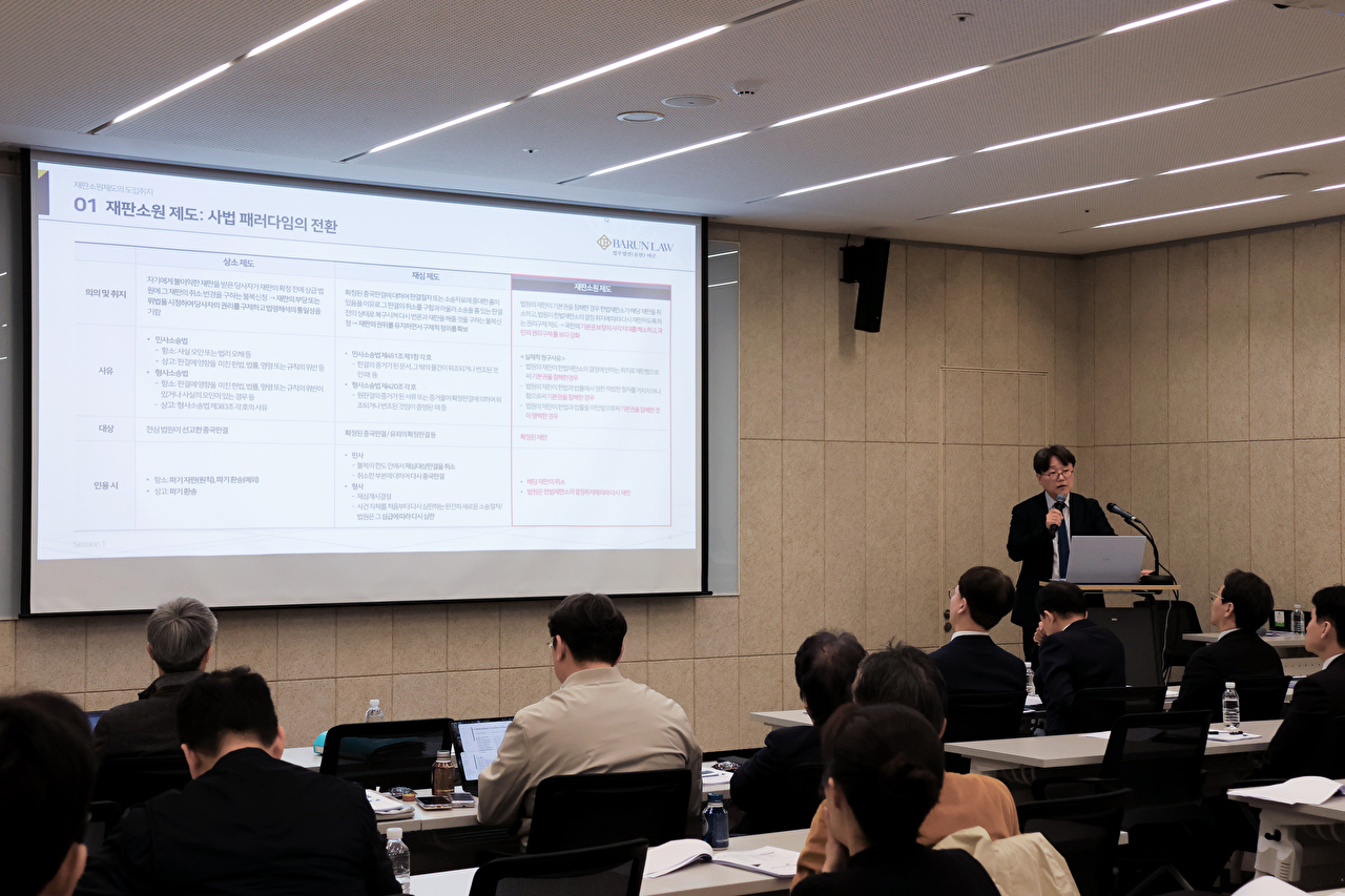 헌법재판소 전경 [사진=연합뉴스]