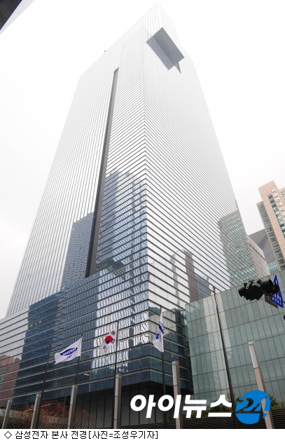 삼성전자 서초 사옥 전경 [사진=아이뉴스24 DB]