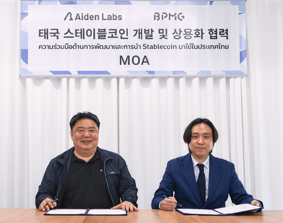 차지훈 비피엠지 대표(좌측)와 네이튼 장 에이든랩스 대표. [사진=비피엠지]