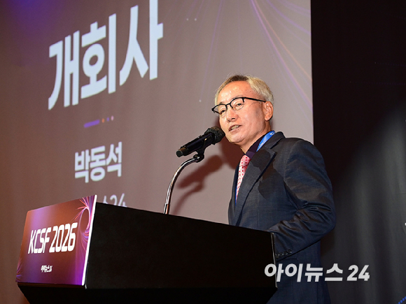 클라우드 기술과 소프트웨어 산업의 변화 흐름을 조망하는 '대한민국 클라우드/SaaS 포럼 2026'이 29일 서울 영등포구 여의도 FKI타워에서 열렸다. [사진=정소희 기자]
