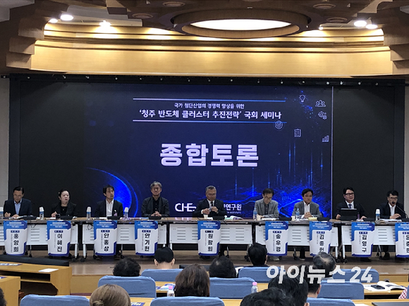 SK하이닉스의 청주 신규 팹 M15X 조감도. [사진=SK하이닉스]