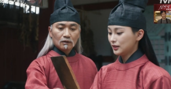 정동원 프로필. [사진=쇼플레이엔터테인먼트]