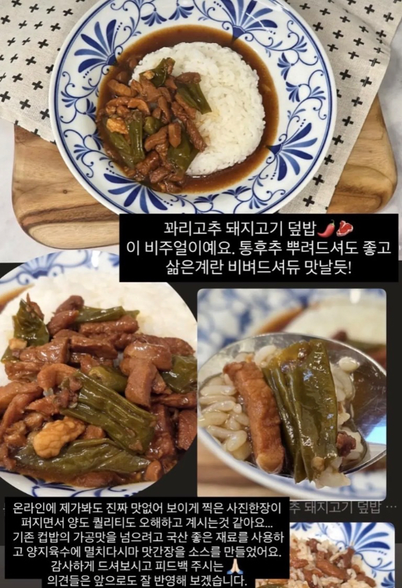 '술 빚는 윤주모'(본명 윤나라) 셰프. [사진=윤나라 셰프 인스타그램]