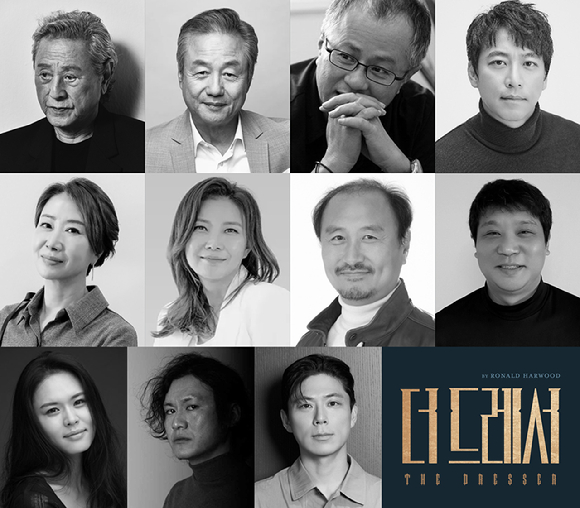 연극 '더 드레서' [사진=㈜나인스토리]