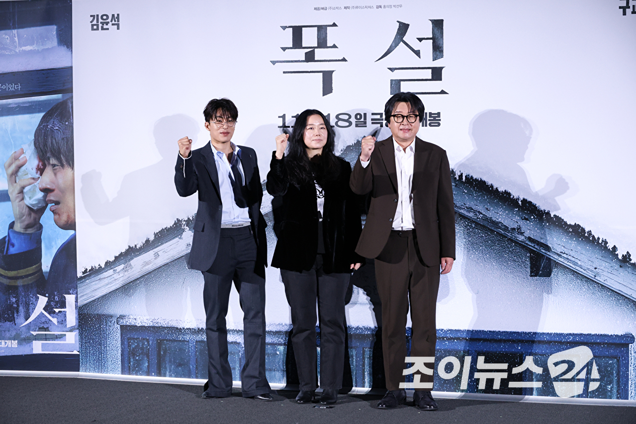배우 구교환, 홍의정 감독, 배우 김윤석이 30일 오전 서울 용산구 CGV 용산아이파크몰점에서 진행된 영화 '폭설'(감독 홍의정, 박선우) 제작보고회에 참석해 포즈를 취하고 있다. [사진=문수지 기자]