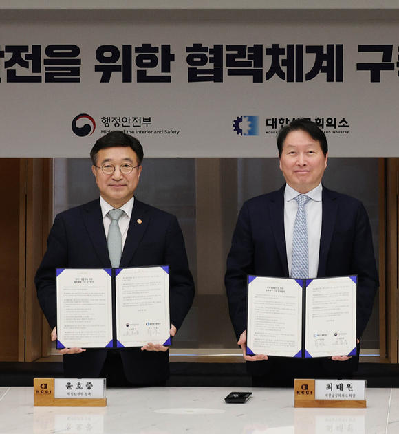 최태원 대한상의 회장(오른쪽)과 윤호중 행정안전부 장관이 &lsquo;지역상생발전을 위한 협력체계 구축'을 위한 업무협약을 체결하고 기념촬영을 하고 있다. [사진=대한상의]