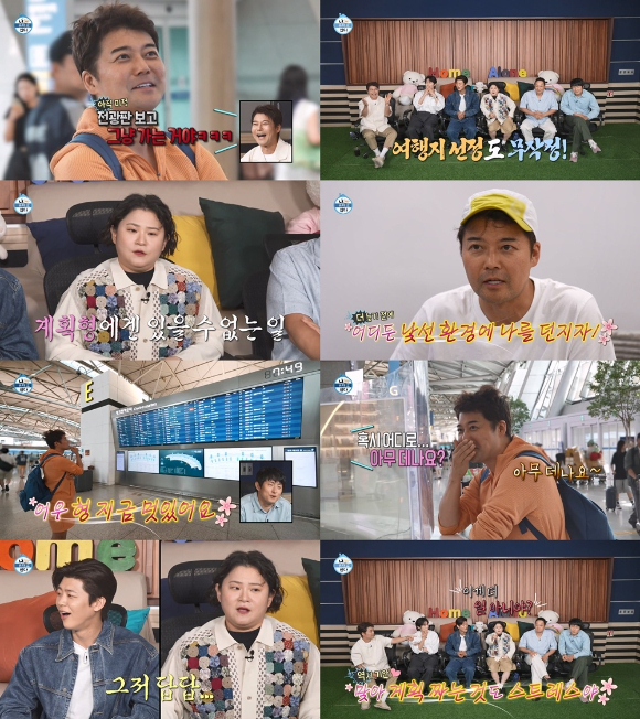 '나혼자산다' 측 "전현무 카자흐스탄 여행, 지원·협찬 없었다⋯렌터카 공항서 대여"