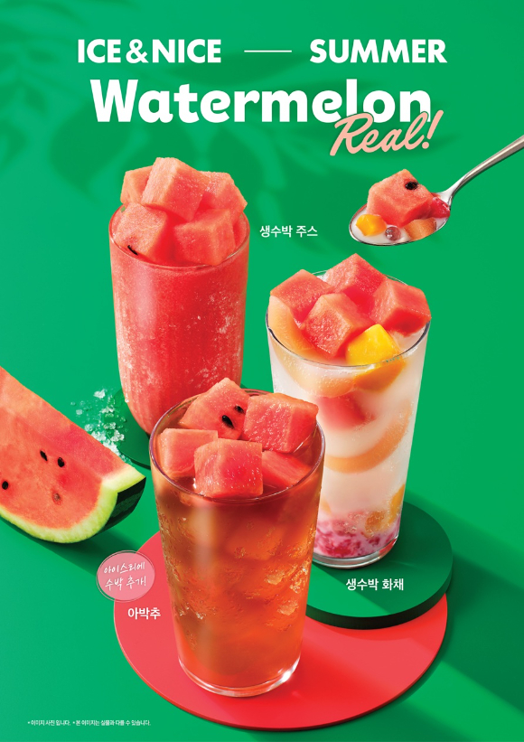 롯데리아 말차 아이스샷 3종. [사진=롯데GRS]