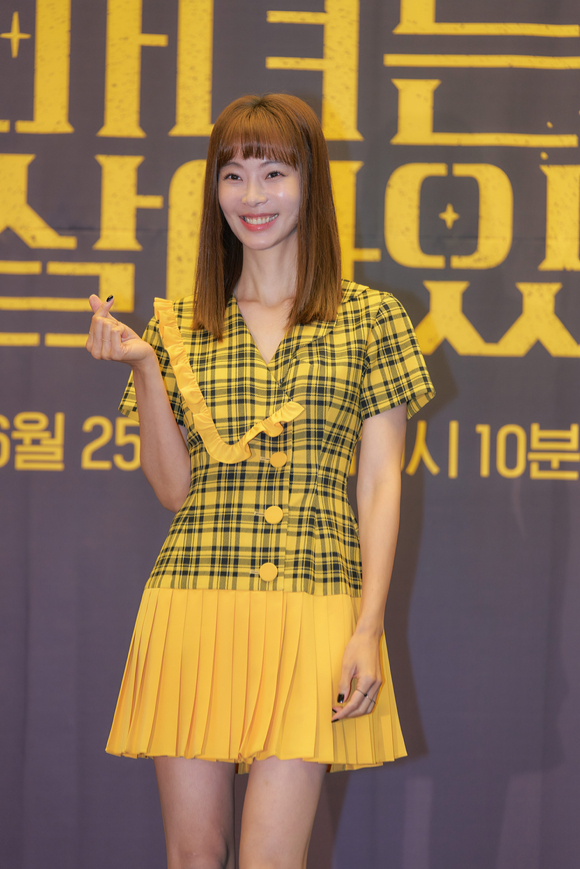 TV조선 '마녀는 살아있다' 제작발표회에 참석한 배우 윤소이 [사진=TV조선]