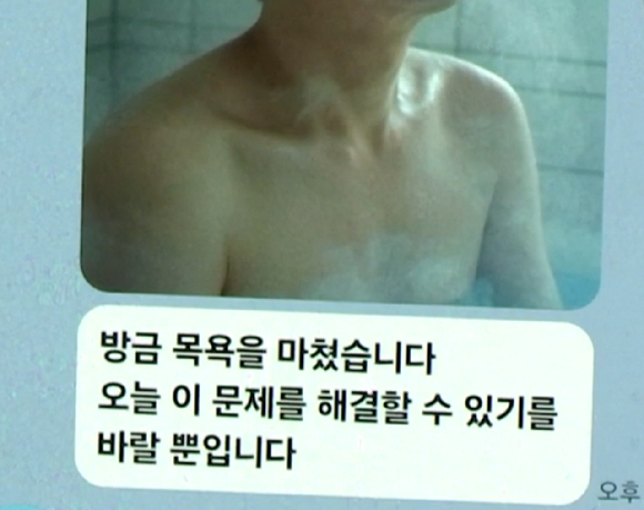 배우 이정재를 사칭한 로맨스 스캠(온라인 연애 사기) 일당에게 50대 여성이 5억원을 편취당한 사건이 일어났다. 사진은 위조 이정재 신분증. [사진=JTBC 보도화면 갈무리 ]