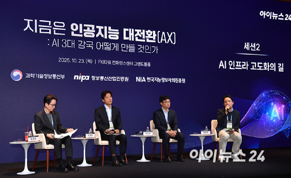 종합경제미디어 아이뉴스24가 23일 서울 영등포구 여의도동 FKI타워컨퍼런스센터에서 '아이포럼2025-지금은 인공지능 대전환(AX):AI 3대 강국 어떻게 만들 것인가' 컨퍼런스를 개최했다. (왼쪽부터) 김상균 경희대학교 경영대학원 교수, 이현우 SK텔레콤 AI DC추진본부장, 이진식 LG AI연구원 EXAONE 랩장, 조명현 세미파이브 대표이사가 좌담회를 진행하고 있다. [사진=곽영래 기자]