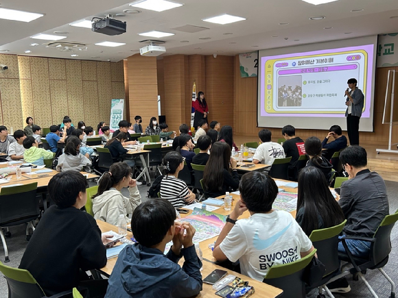 2025년 강동구 청소년 참여예산학교. [사진=강동구]