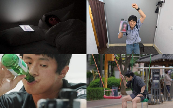 '기이안 연애' 프리뷰 갈무리 [사진=SBS]