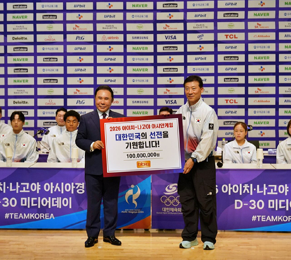 윤홍근(왼쪽) BBQ 회장이 20일 충북 진천 국가대표선수촌에서 열린 '2026 아이치-나고야 아시안게임 미디어데이에서 국가대표 선수단에 격려금 1억원을 전달했다. [사진=BBQ]