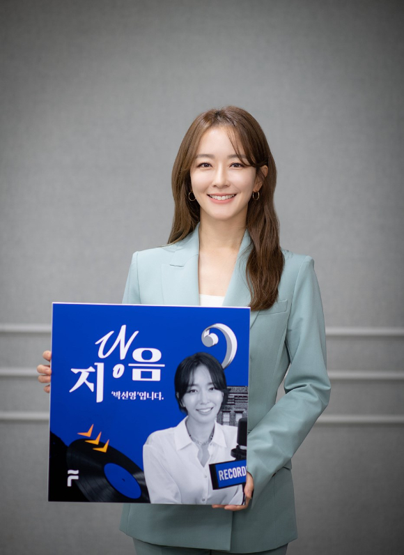 방송인 박선영이 FLO의 새 음악 콘텐츠 '지금 당신의 음악' DJ를 맡는다. [사진=FLO]