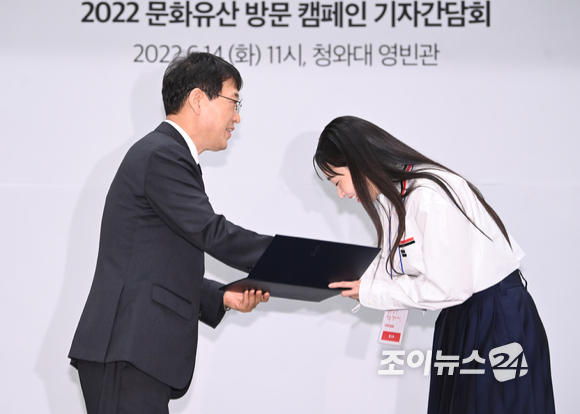 배우 김민하가 14일 오전 서울 청와대 영빈관에서 열린 '2022 문화유산 방문 캠페인' 기자간담회에 참석해 홍보대사로 위촉되고 있다. 왼쪽은 최응천 문화재청장. [사진=정소희 기자]