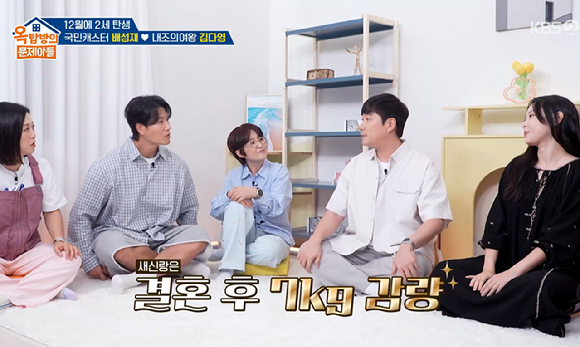 옥문아 [사진=KBS2]
