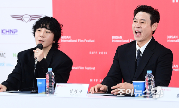 변성현 감독과 배우 설경구가 19일 오전 부산광역시 해운대구 우동 영화의 전당에서 열린 제30회 부산국제영화제(BIFF) 영화 '굿뉴스' 갈라 프레젠테테이션 기자회견에 참석하고 있다. [사진=정소희 기자]