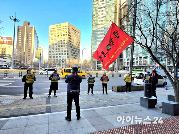 에쓰오일(S-OIL) 노동조합이 지난 24일 서울 마포구 에쓰오일 본사 앞에서 시위를 벌이고 있다. [사진=최란 기자]