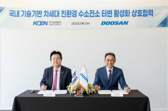 4일 경남 창원 두산에너빌리티 본사에서 열린 '국내 기술 기반 차세대 친환경 수소전소 터빈 활성화를 위한 업무협약(MOU)' 체결식에서 강기윤 남동발전 사장(왼쪽)과 정연인 두산에너빌리티 부회장이 기념촬영을 하고 있다. [사진=두산에너빌리티]