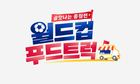 방송인 장성규가 31일 오후 서울 영등포구 여의도 KBS 신관홀에서 진행된 '2023 KBS 연기대상' 시상식에 MC로 참석하고 있다. [사진=조이뉴스24 포토DB]