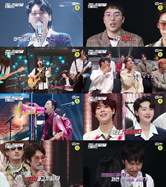 '그레이트 서울 인베이전' 프리뷰 [사진=Mnet]