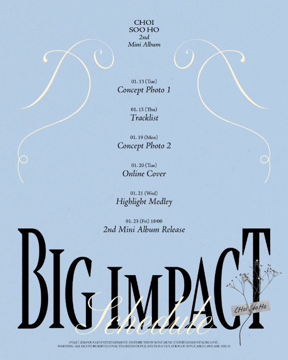 최수호 '빅 임팩트(BIG IMPACT)' 스케줄러 [사진=포고엔터테인먼트]