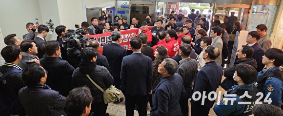 지난 14일 오전 국민의힘 경상남도 김해을 지역구 당원들이 김해시청 프레스센터 앞에서 조해진 의원 출마 기자회견을 저지하고 있다. [사진=임승제 기자] 