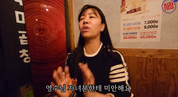 배우 이서진이 식당 영업에 도전한다. [사진=조이뉴스 포토DB]