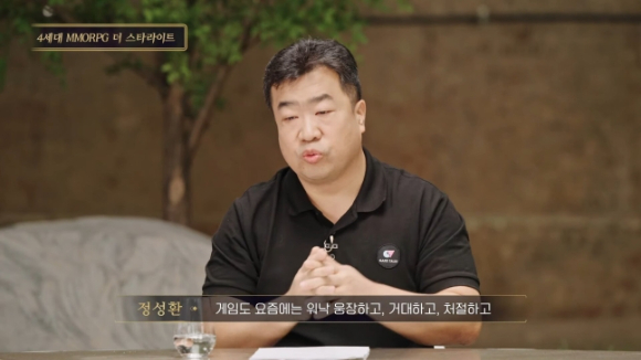  [사진=컴투스]
