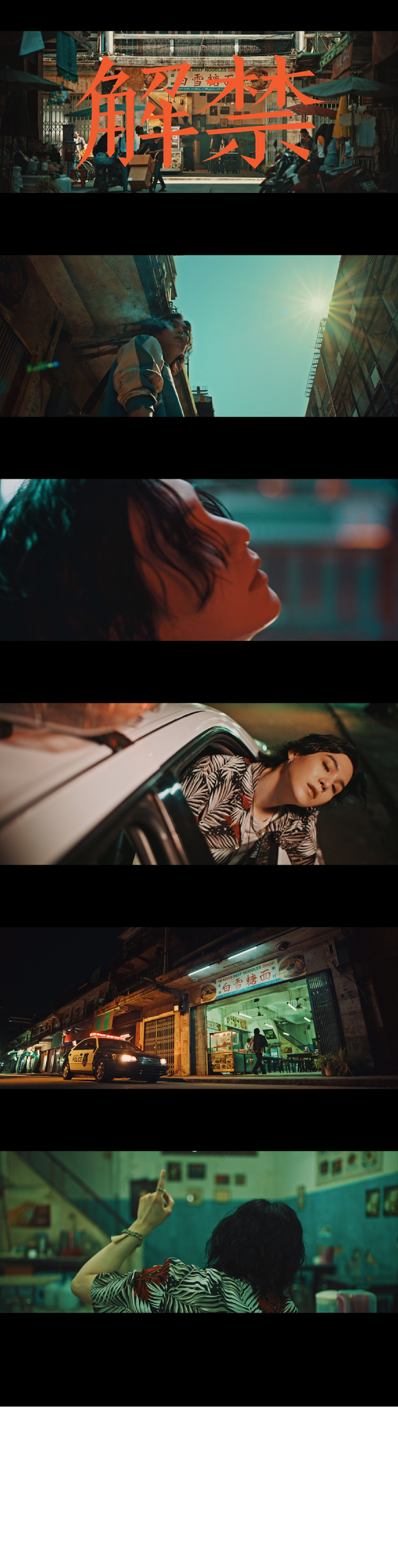 슈가 타이틀곡 '해금' 뮤직비디오 캡처[사진=빅히트뮤직]