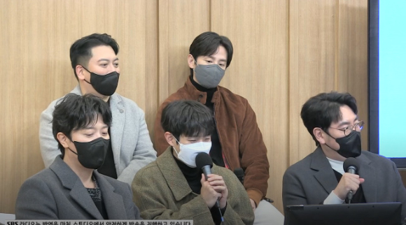 '경관의 피'의 조진웅, 최우식, 박희순, 권율, 박명훈이 '컬투쇼'에 출연했다. [사진=SBS 라디오 캡처]