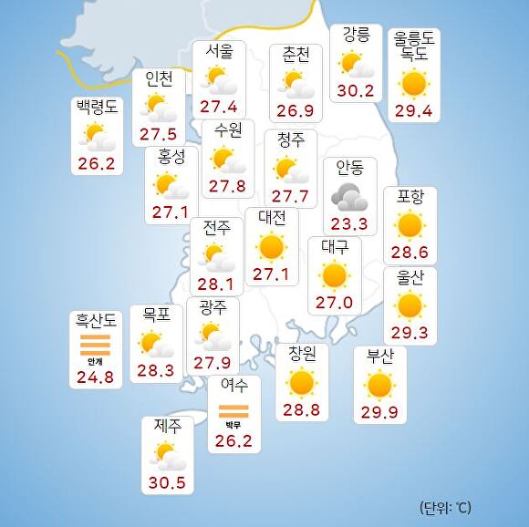 27일 오전 9시 현재 전국 날씨. [사진=기상청 날씨누리]