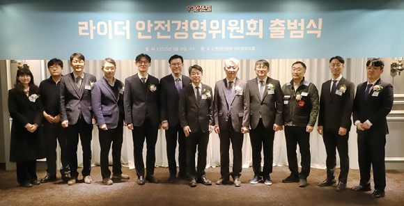 20일 서울 여의도 켄싱턴호텔에서 진행된 라이더 안전을 위한 전문기구 '안전경영위원회' 출범식에서 참석자들이 기념 사진을 찍고 있다. [사진=우아한청년들]