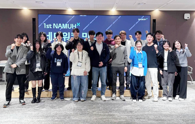 지난달 28일 서울 종로구에 위치한 SK인텔릭스 본사에서 열린 '제1회 나무엑스 오프라인 밋업' 행사에 참석한 참가자들이 기념사진을 촬영하고 있다. [사진=SK인텔릭스]