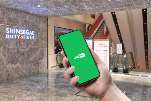 라인페이 이미지. [사진=신세계면세점]
