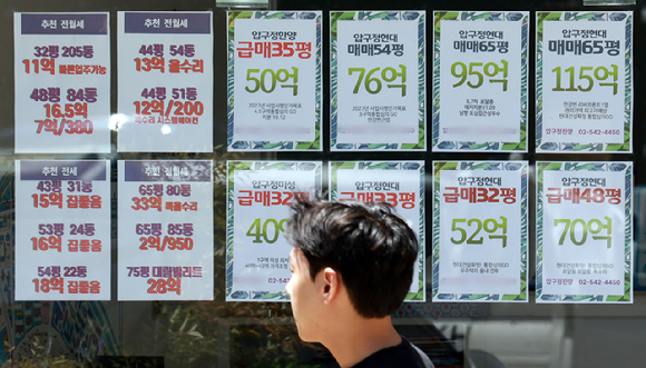 서울 송파구 롯데월드타워 서울스카이에서 바라본 서울 주택 단지 [사진=연합뉴스]
