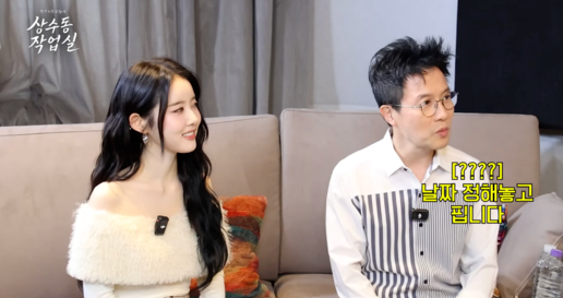 박남정 스테이씨 시은 [사진=유튜브]
