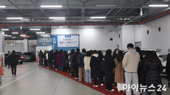 서울 강남구 자이갤러리에서 '메이플자이' 견본주택 방문객들이 입장을 기다리고 있다. [사진=이수현 기자]