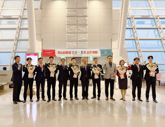 조중석 이스타항공 대표(오른쪽 여섯 번째)를 비롯한 임직원들이 인천-홍콩 노선 취항을 기념해 사진을 촬영하고 있다. [사진=이스타항공]